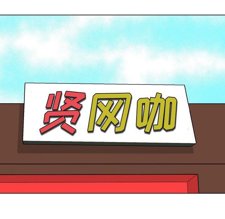 冥王神话漫画韩漫全集-第10话无删减无遮挡章节图片 