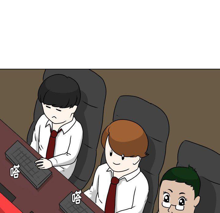 冥王神话漫画韩漫全集-第10话无删减无遮挡章节图片 