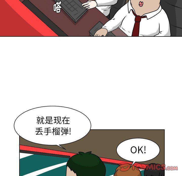 冥王神话漫画韩漫全集-第10话无删减无遮挡章节图片 