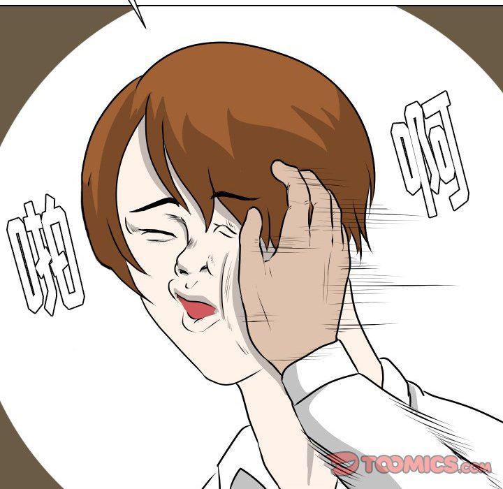 冥王神话漫画韩漫全集-第10话无删减无遮挡章节图片 