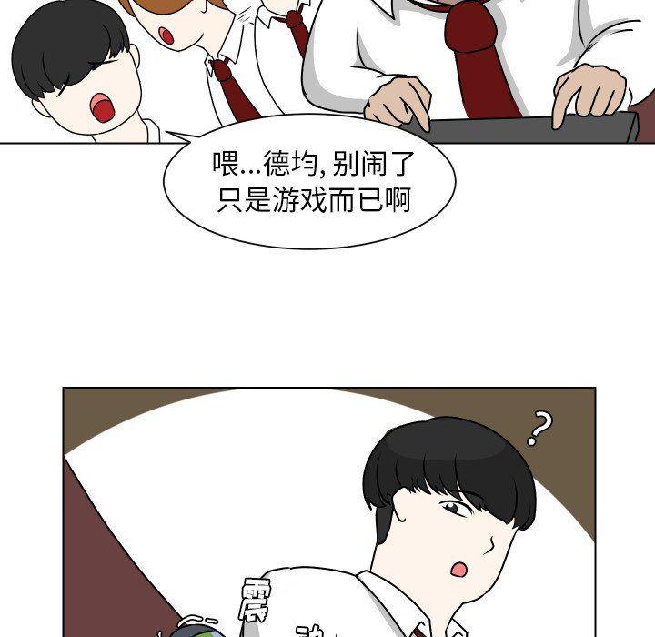 冥王神话漫画韩漫全集-第10话无删减无遮挡章节图片 