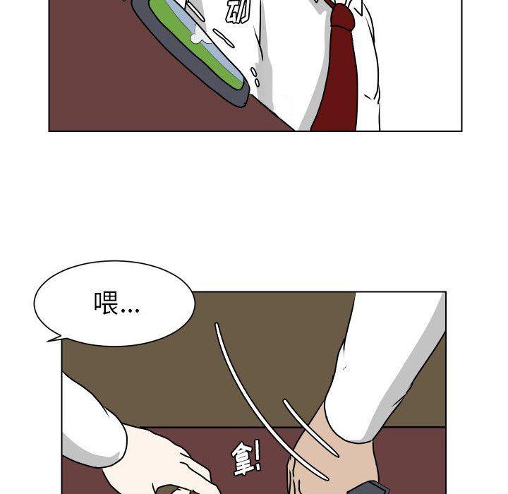 冥王神话漫画韩漫全集-第10话无删减无遮挡章节图片 