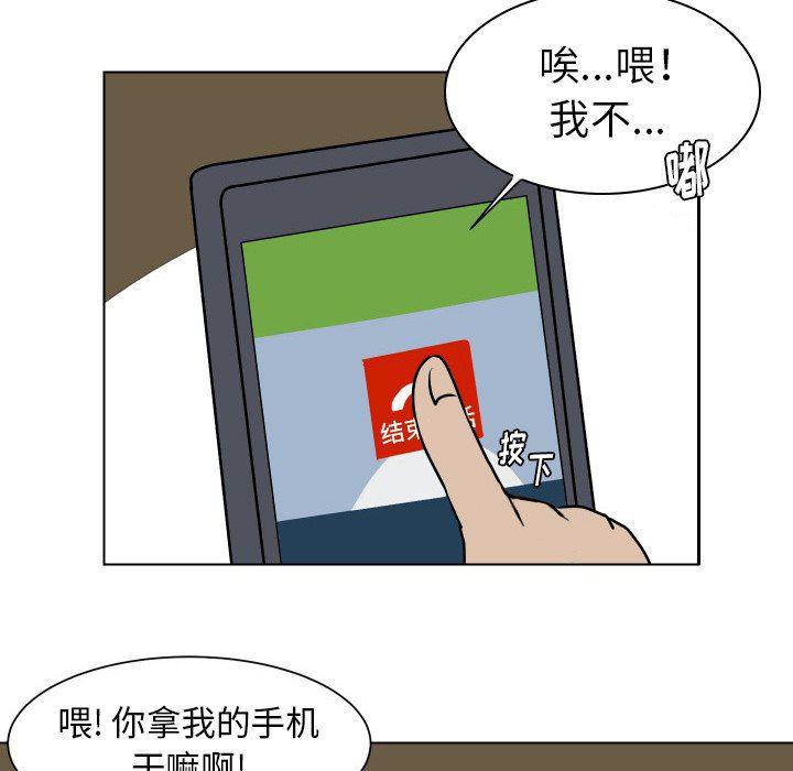 冥王神话漫画韩漫全集-第10话无删减无遮挡章节图片 