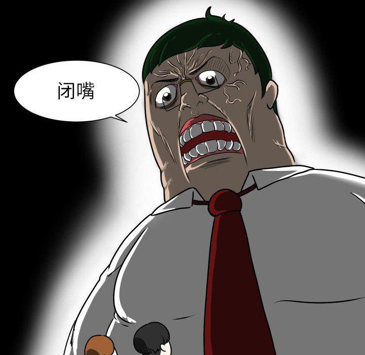冥王神话漫画韩漫全集-第10话无删减无遮挡章节图片 