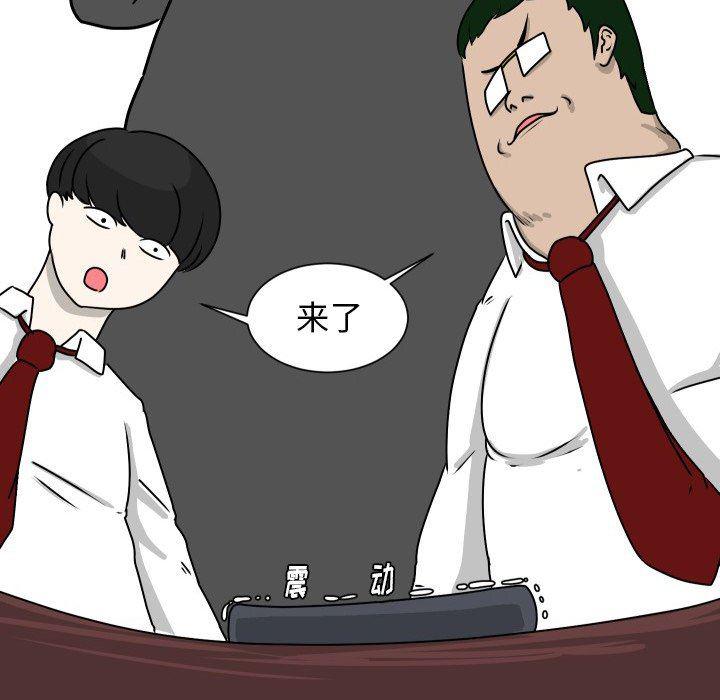 冥王神话漫画韩漫全集-第10话无删减无遮挡章节图片 