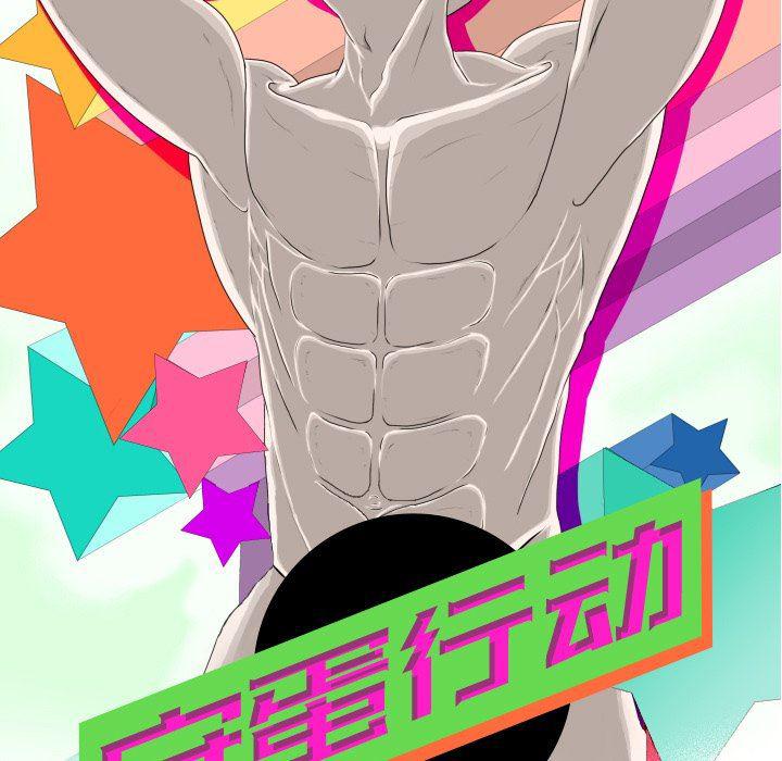 冥王神话漫画韩漫全集-第12话无删减无遮挡章节图片 