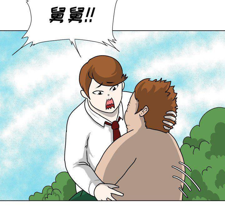 冥王神话漫画韩漫全集-第12话无删减无遮挡章节图片 
