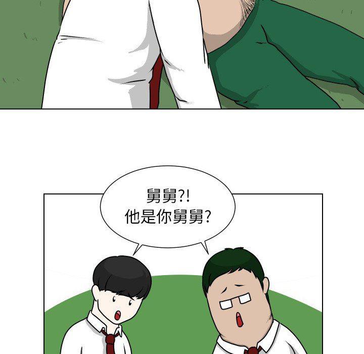 冥王神话漫画韩漫全集-第12话无删减无遮挡章节图片 