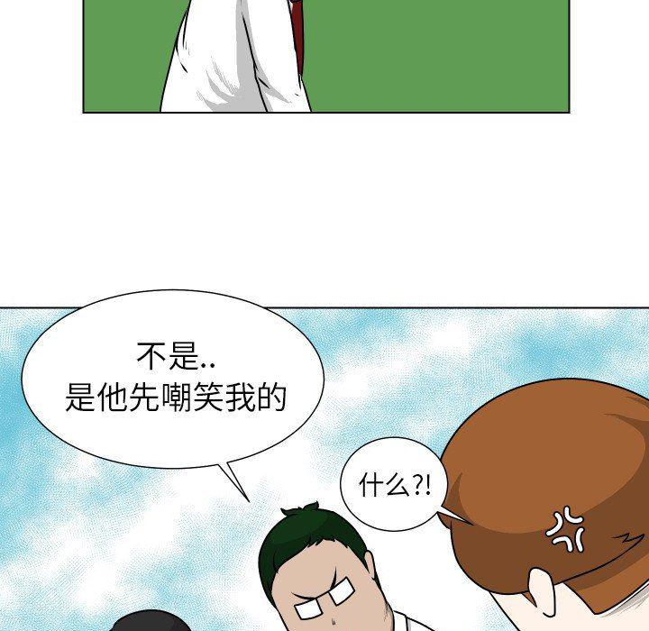 冥王神话漫画韩漫全集-第12话无删减无遮挡章节图片 