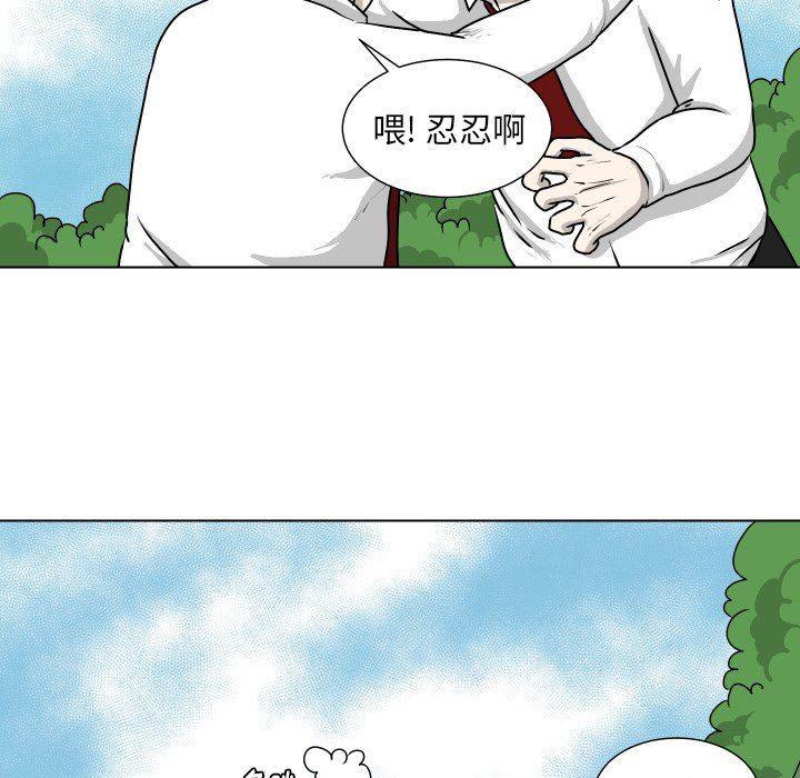 冥王神话漫画韩漫全集-第12话无删减无遮挡章节图片 