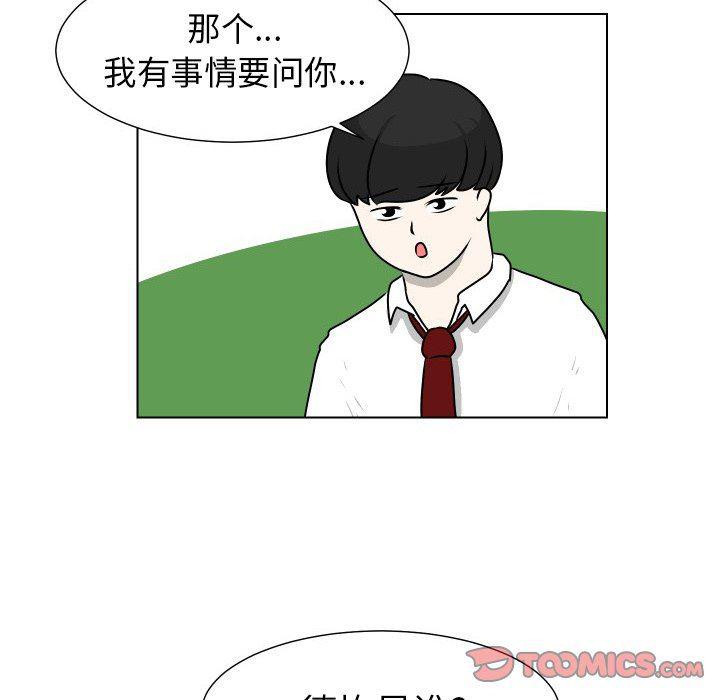 冥王神话漫画韩漫全集-第12话无删减无遮挡章节图片 