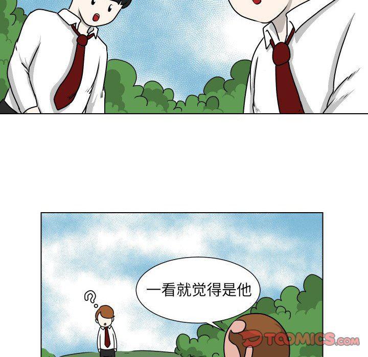 冥王神话漫画韩漫全集-第12话无删减无遮挡章节图片 