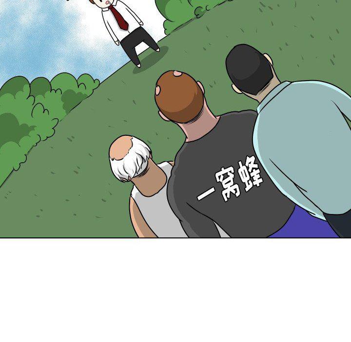 冥王神话漫画韩漫全集-第12话无删减无遮挡章节图片 