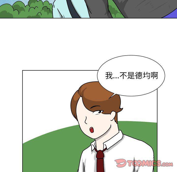 冥王神话漫画韩漫全集-第12话无删减无遮挡章节图片 