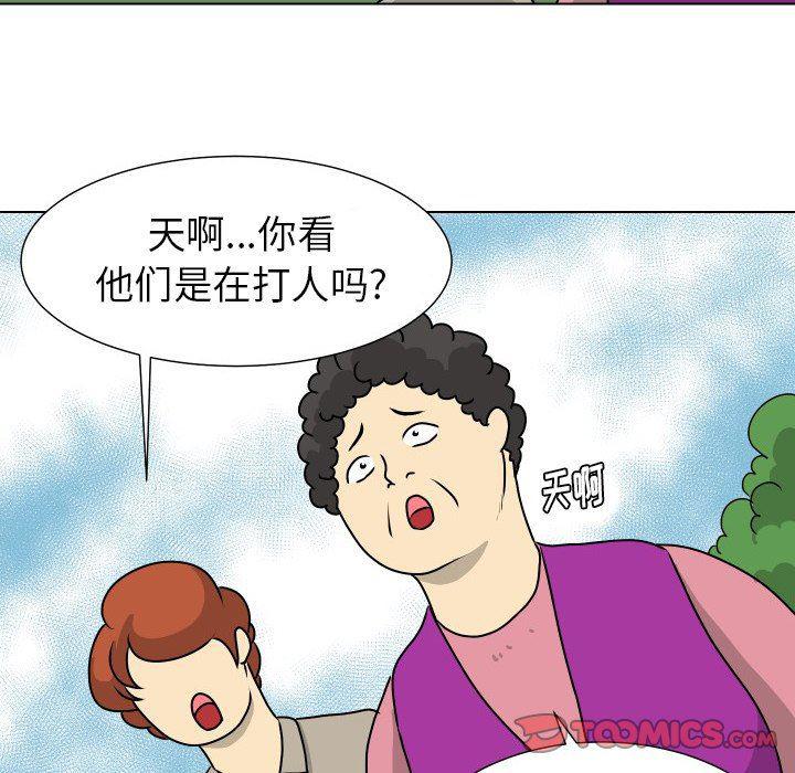 冥王神话漫画韩漫全集-第12话无删减无遮挡章节图片 