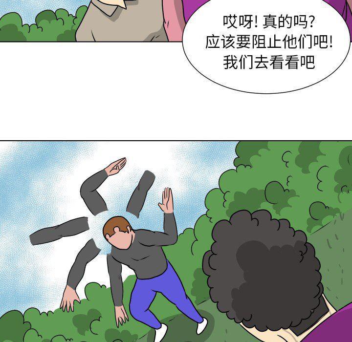 冥王神话漫画韩漫全集-第12话无删减无遮挡章节图片 
