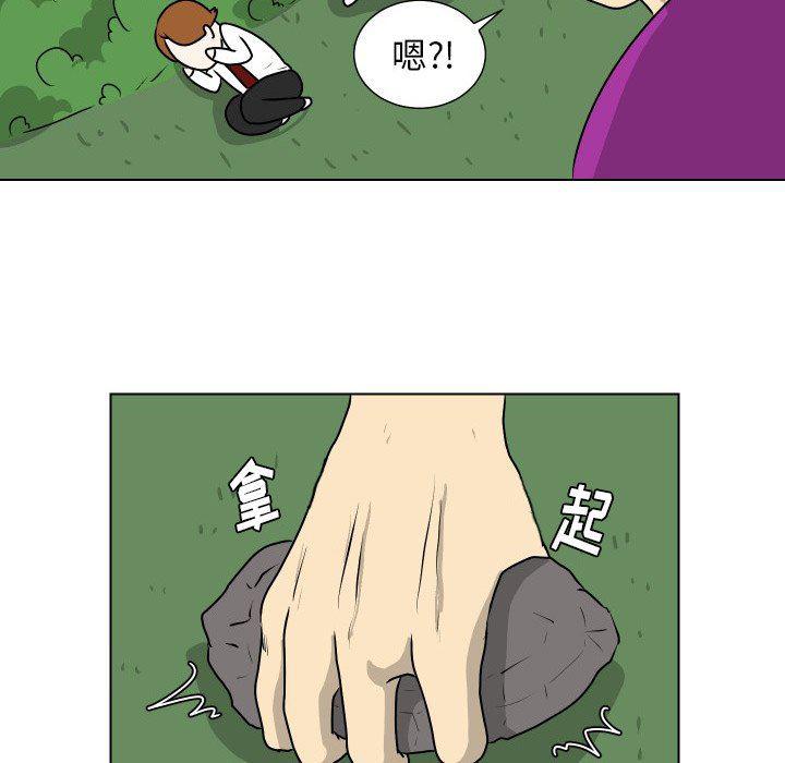 冥王神话漫画韩漫全集-第12话无删减无遮挡章节图片 
