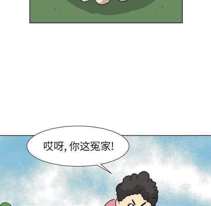冥王神话漫画韩漫全集-第12话无删减无遮挡章节图片 