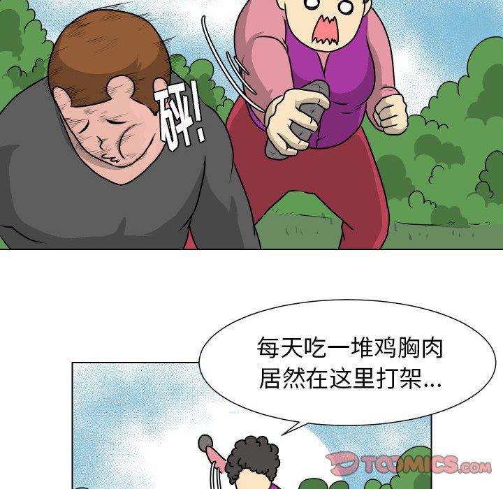 冥王神话漫画韩漫全集-第12话无删减无遮挡章节图片 