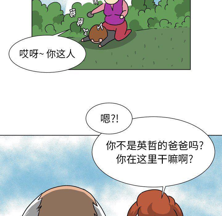 冥王神话漫画韩漫全集-第12话无删减无遮挡章节图片 