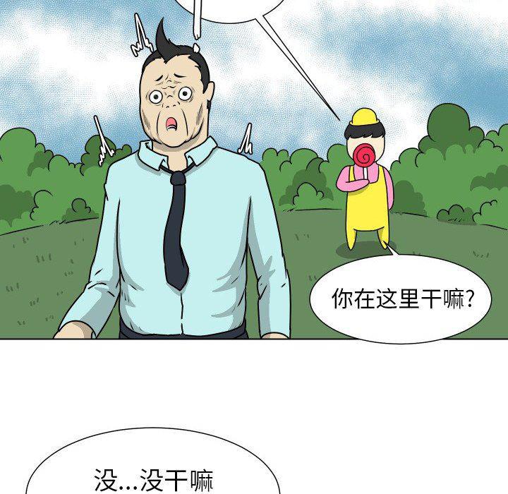 冥王神话漫画韩漫全集-第12话无删减无遮挡章节图片 