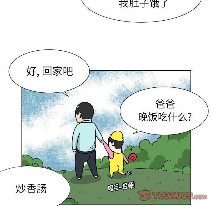 冥王神话漫画韩漫全集-第12话无删减无遮挡章节图片 