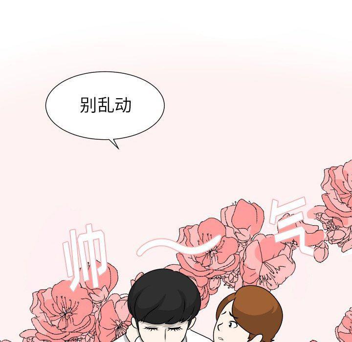 冥王神话漫画韩漫全集-第12话无删减无遮挡章节图片 