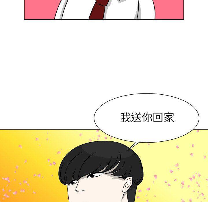 冥王神话漫画韩漫全集-第12话无删减无遮挡章节图片 