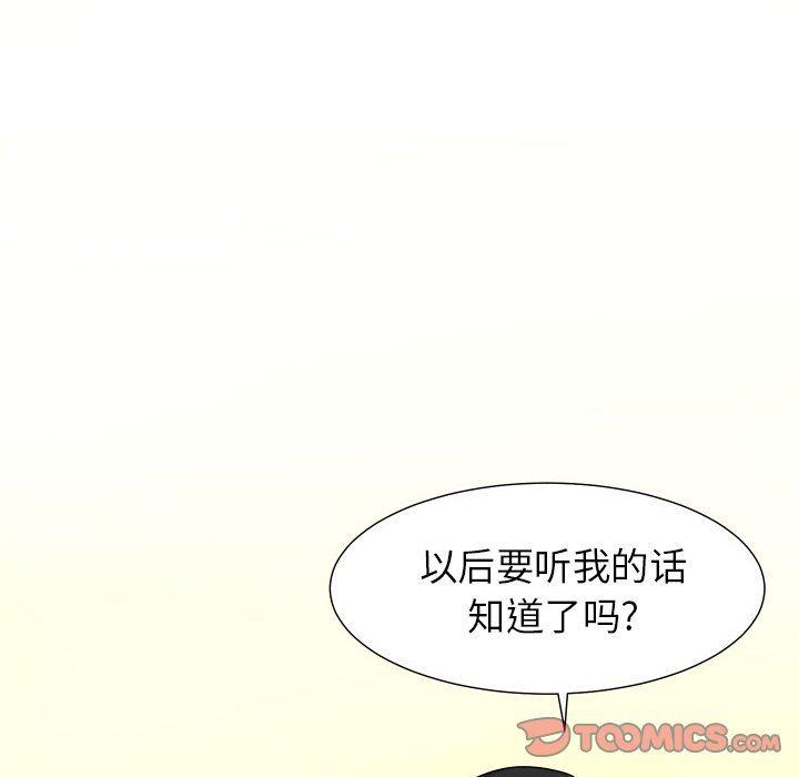 冥王神话漫画韩漫全集-第12话无删减无遮挡章节图片 
