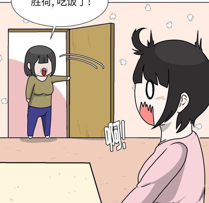 冥王神话漫画韩漫全集-第13话无删减无遮挡章节图片 