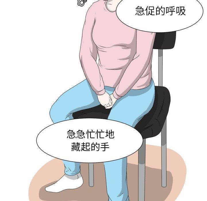 冥王神话漫画韩漫全集-第13话无删减无遮挡章节图片 