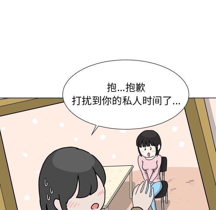 冥王神话漫画韩漫全集-第13话无删减无遮挡章节图片 