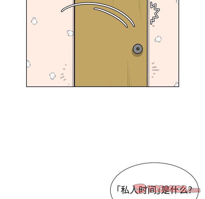 冥王神话漫画韩漫全集-第13话无删减无遮挡章节图片 