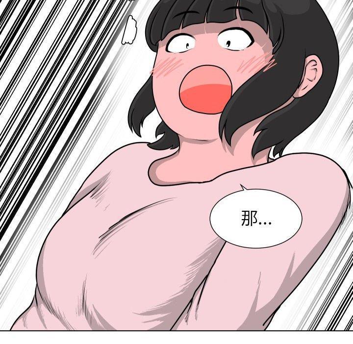 冥王神话漫画韩漫全集-第13话无删减无遮挡章节图片 