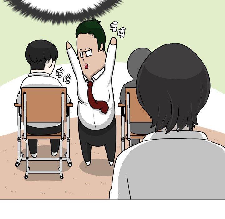 冥王神话漫画韩漫全集-第13话无删减无遮挡章节图片 
