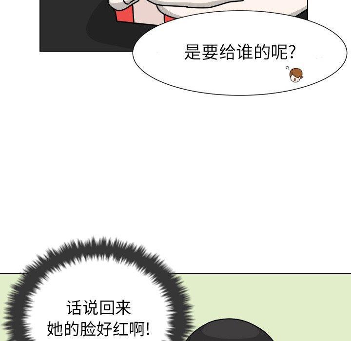 冥王神话漫画韩漫全集-第13话无删减无遮挡章节图片 