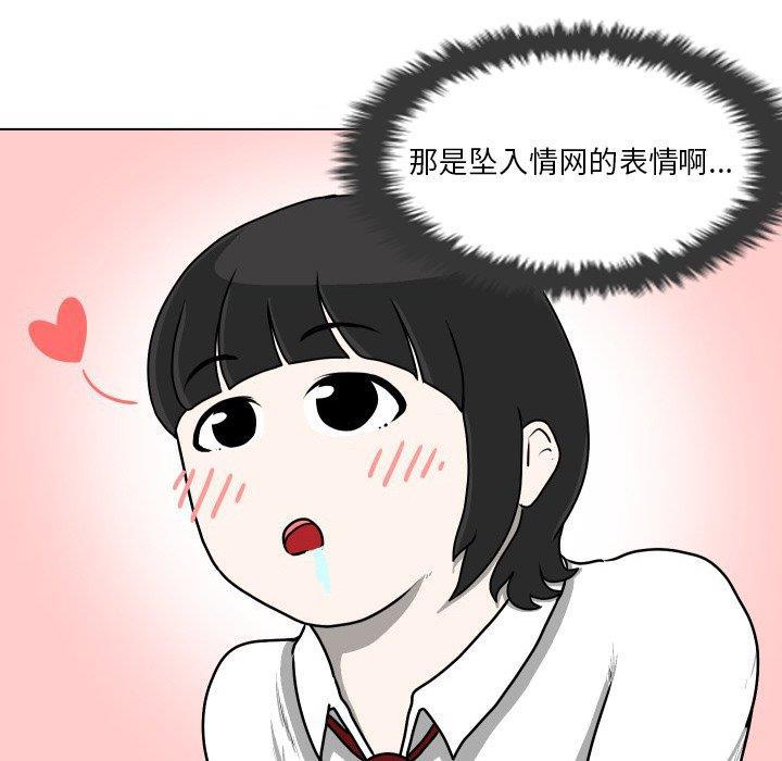 冥王神话漫画韩漫全集-第13话无删减无遮挡章节图片 
