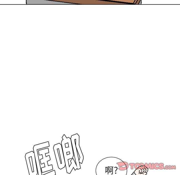 冥王神话漫画韩漫全集-第13话无删减无遮挡章节图片 