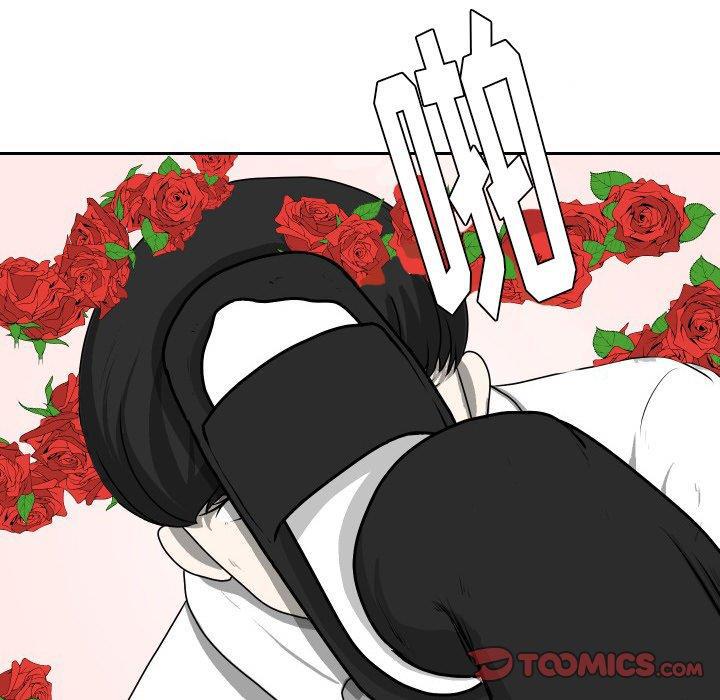 冥王神话漫画韩漫全集-第13话无删减无遮挡章节图片 