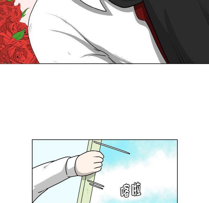 冥王神话漫画韩漫全集-第13话无删减无遮挡章节图片 