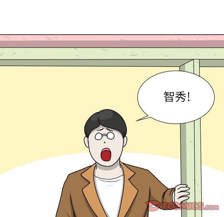 冥王神话漫画韩漫全集-第13话无删减无遮挡章节图片 