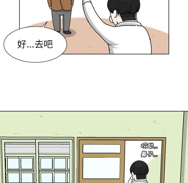 冥王神话漫画韩漫全集-第13话无删减无遮挡章节图片 
