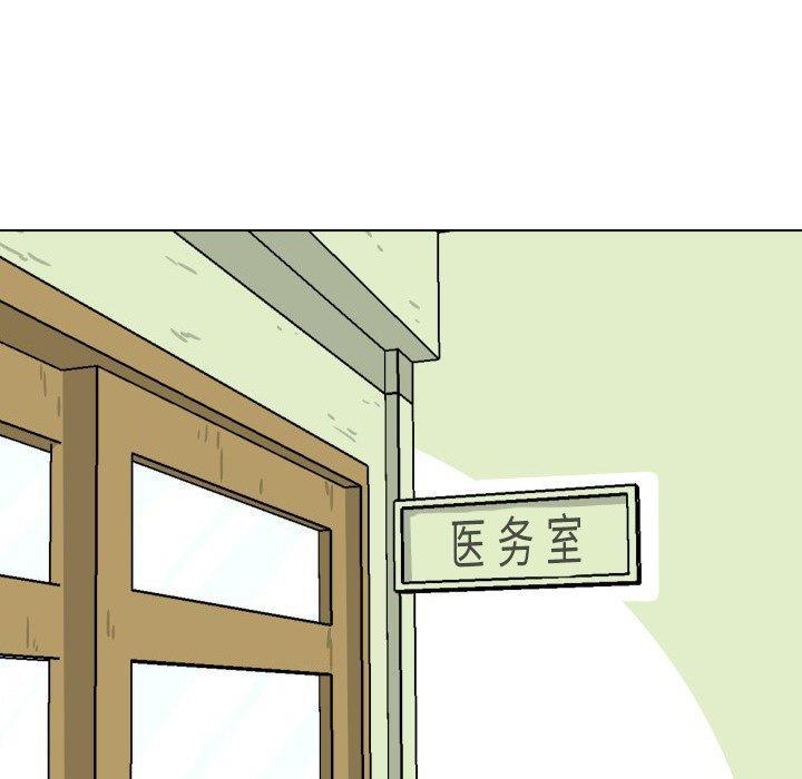冥王神话漫画韩漫全集-第13话无删减无遮挡章节图片 