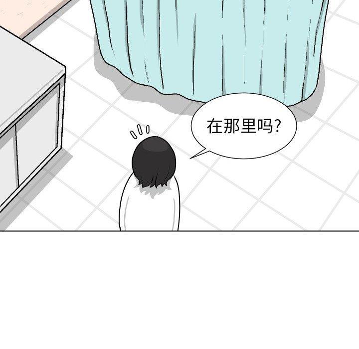 冥王神话漫画韩漫全集-第13话无删减无遮挡章节图片 