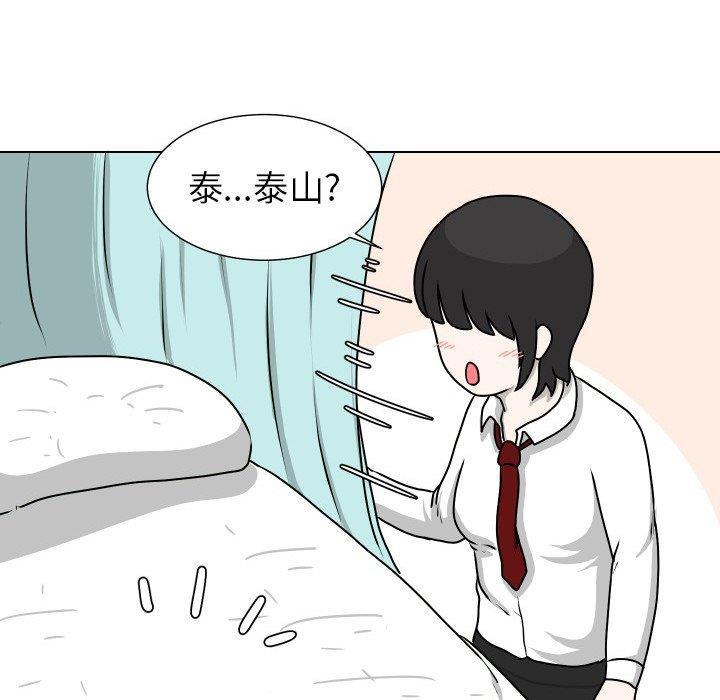 冥王神话漫画韩漫全集-第13话无删减无遮挡章节图片 