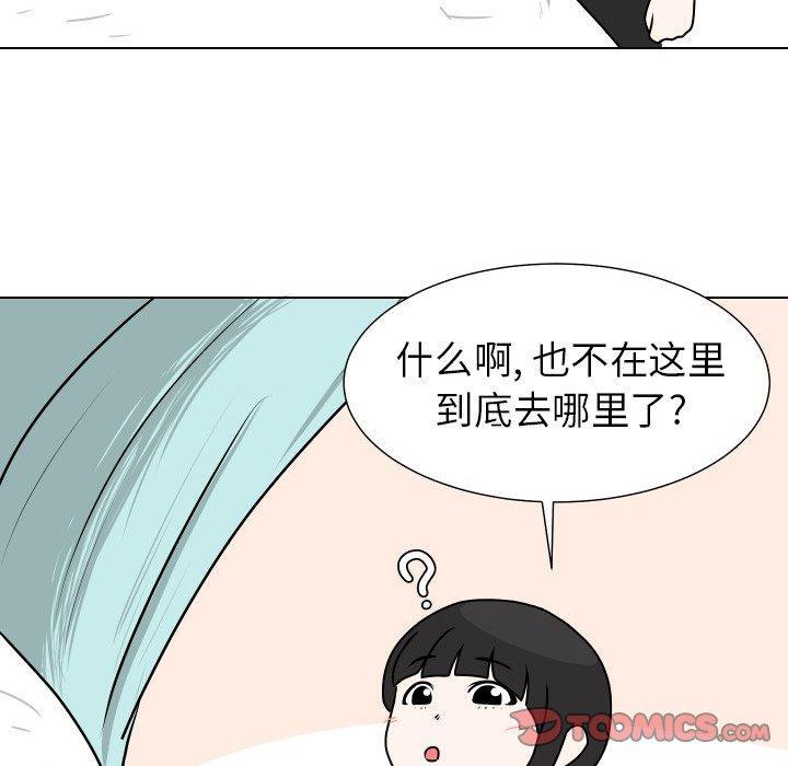 冥王神话漫画韩漫全集-第13话无删减无遮挡章节图片 