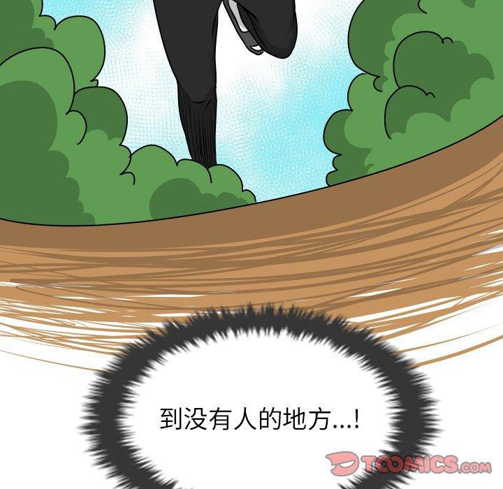冥王神话漫画韩漫全集-第13话无删减无遮挡章节图片 