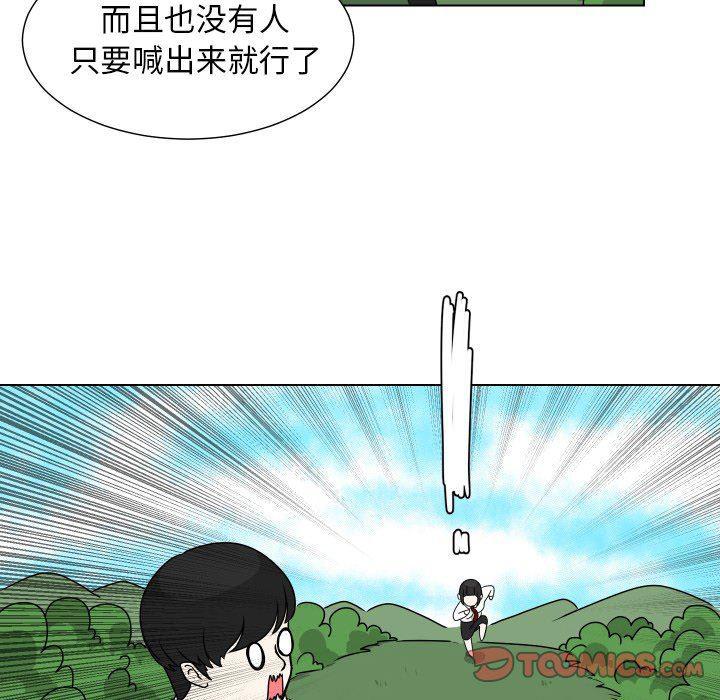 冥王神话漫画韩漫全集-第14话无删减无遮挡章节图片 
