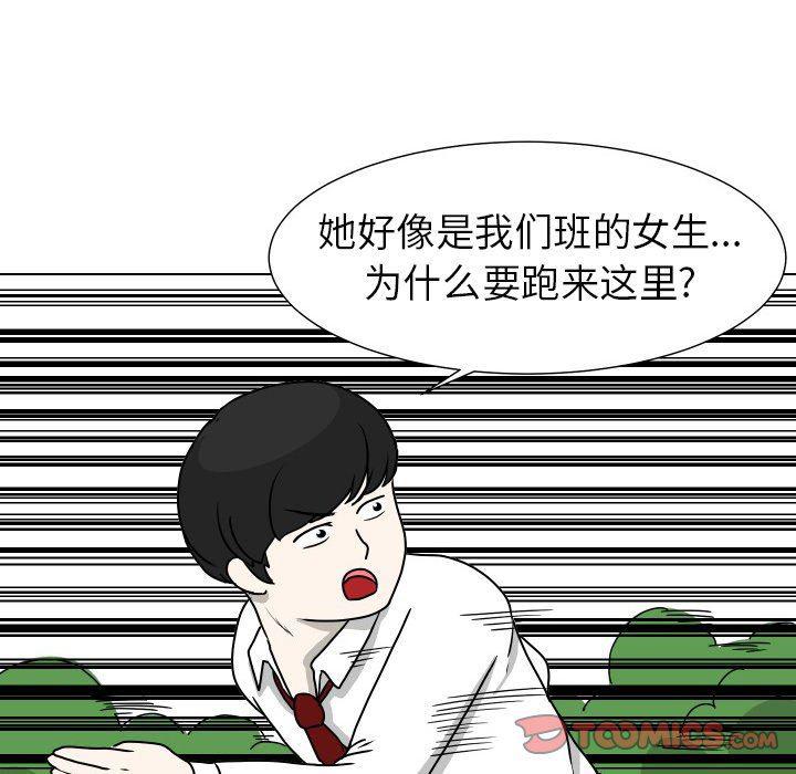 冥王神话漫画韩漫全集-第14话无删减无遮挡章节图片 