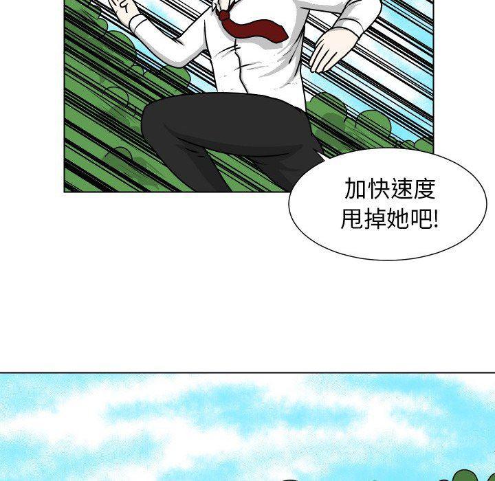 冥王神话漫画韩漫全集-第14话无删减无遮挡章节图片 